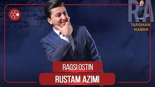 Рустам Азими - Ракси остин / Пешниходи албоми нав бо номи "Хама мераксем" (2021)