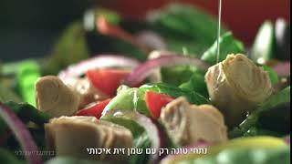 סטארקיסט - טונה בשמן זית איכותי