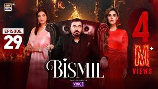 Bismil Episode 29 | Digitally Presented by Vince Care | 27 Nov 2024 (English Subtitles)| ARY Digital