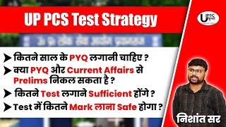 UPPCS pre के लिए last 30 days strategy | uppsc pyq aise karne honge by nishant sir| uppsc pre 2024