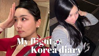 My Korea diary🪽홍콩 외항사 승무원의 타임어택 한국휴가 보내는 법 미뤄뒀던 뷰티위크 도장깨기당일치기로 부산가서 광안리 보기꾹꾹 압축해서 눌러담은 한국일상