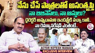 Actor Kotesh Manava Exclusive Interview | Journalist Prabhu | Telugu Interviews | SumanTV Vijayawada