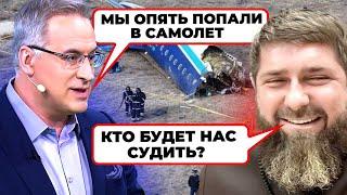 "ПОЧЕМУ ОН НЕ УПАЛ В МОРЕ?" - шокуюча ПРАВДА про збиття над Грозним пас.літака