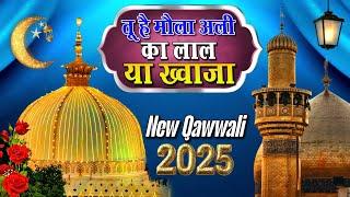 New Qawwali 2025  Tu Hai Maula Ali ka Lal Ya Khwaja  Khwaja Garib Nawaz Qawwali  New Kavvali 2025