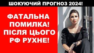 ЯК І КОЛИ ЗАКІНЧИТЬСЯ ВІЙНА? ШОКУЮЧЕ ПЕРЕДБАЧЕННЯ МАЙСТРА ТАРО! ЯНА ПАСИНКОВА