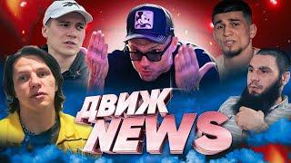 ДОЛЖНИК Сульянов вернулся|Алый зверь РАЗОБЛАЧАЕТ Регбиста и Войса|Наше дело ВСЁ
