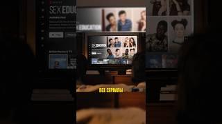 3 интересных факта о Netflix #netflix #бренд #история