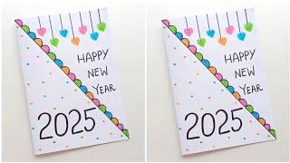 Happy New Year Card 2025 / DIY Handmade New Year Greeting Card / How To Make New Year Card 2025 Easy