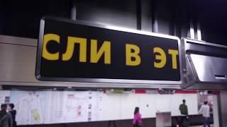 NUTEKI - Последний вагон (Lyric Video 2017)