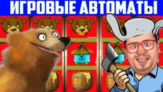 ОНЛАЙН КАЗИНО ВУЛКАН КАК ИГРАТЬ НОВИЧКУ В ИНТЕРНЕТЕ С ХОРОШЕЙ ОТДАЧЕЙ СЛОТОВ ИГРОВЫЕ АВТОМАТЫ