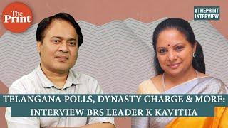 BJP never existed as our principal challenger on the ground, it’s Congress: BRS leader K Kavitha