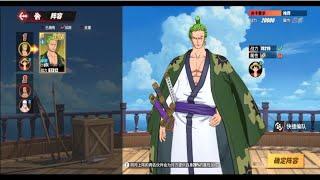 NEW SS ZORO WANO Playthrough | One Piece Fighting Path | OPFP