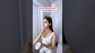 Секретный способ БЫСТРО убрать отеки