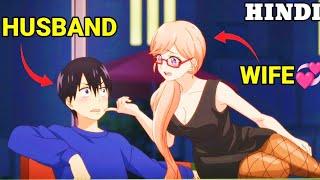 Nerd Finds Himself Married To A Rich Girl Explain in hindi | Anime Recap