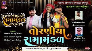 LIVE જાયવા - મુંગરા પરિવાર - આયોજીત Torniya Ramamandal 11-5-2024 @jaydipsinhjadejaofficial9337