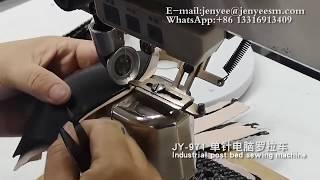 JY-971 post bed footwear industrial shoe making machine automation sewing machine