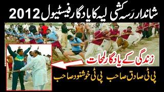 Rasa Kashi Beautiful Festival 2012 in Layyah Part 1