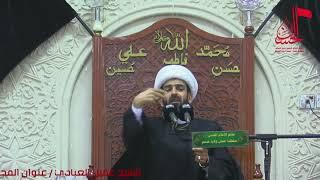 كرامة من كرامات السيدة خديجة عليها السلام- شيخ عقيل العبادي-سلطنة عمان١٤٤٦