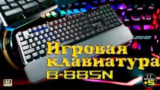 Обзор игровой клавиатуры A4Tech B885N   Видео: 1