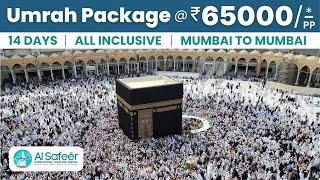 Most Affordable Umrah Package at Rs. 65000/- Only | 14 Days | From India #Umrah2024 #Umrah #Makkah