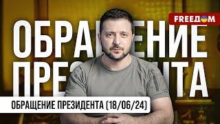  Вклад союзников в оборону Харькова. Обращение Зеленского