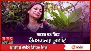 'কখনোই জনপ্রিয় হতে চাইনি' | Neela Israfil | Bangladeshi Actress | Somoy Entertainment