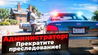 АДМИН ЗАЩИЩАЕТ УГОНЩИКОВ от ПЛОХИХ ПОЛИЦЕЙСКИХ на MAJESTIC RP в GTA 5