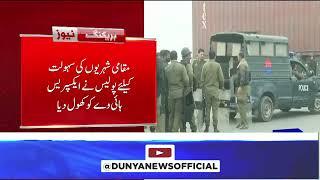 LIVE! PTI D-Chowk Protest: Police Takes Charge in Islamabad | Islamabad Latest Situation Section 144