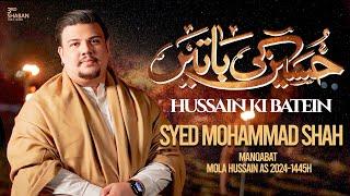 3 Shaban Manqabat 2024 | HUSSAIN KI BATEIN | Syed Mohammad Shah | Mola Hussain Manqabat 2024