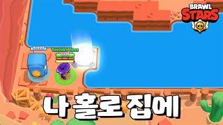 하이스트 수비하는 게임 아닌가요? [브롤스타즈-Brawl Stars] [June]