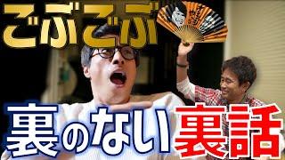 [ロンブー淳]これぞ吉本のスーパースター浜田雅功。パッと収録、撮れ高バッチリ。校長の尊敬[生配信/切り抜き]