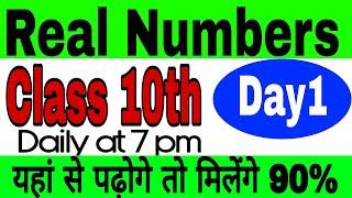 Real Numbers class 10th, Class 10th full course by cbse corner, Daily at 7:00 pm, euclid's division