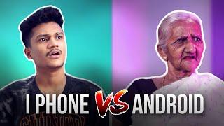 I PHONE VS ANDROID | SURAJ DRAMAJUNIOR | Video #21