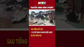 Bình Phước: 1 cơ sở kinh doanh điện lạnh bị lửa thiêu rụi sau tiếng nổ lớn #shorts  | BPTV