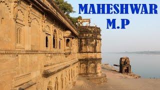 Maheshwar | Ahilya FORT - Madhya Pradesh Tourism