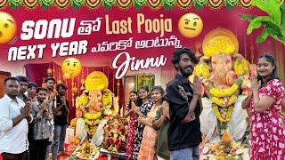 Sonu తో Last Pooja Next Year ఎవరికో అంటున్న Jinnu || jinnuthosonu || @Shree_Prabha_Official