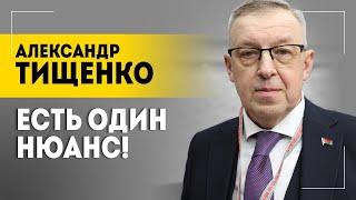 Тищенко: Убежище Зеленскому придётся искать в России! // Ход Трампа, поражение Европы и итоги-2024