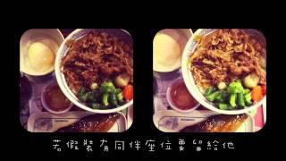 my little airport - 給親戚看見我一個人食吉野家