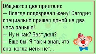 Привозят В Больницу Старенькую Бабульку...Огромный Сборник Весёлых Анекдотов,Для Супер Настроения!