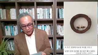 한국디카시연구소 KDI방송 NEWS 디카시 3분 브리핑 21_ 제7회 디카시작품상 김규성 시인의 디카시 '우주'