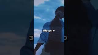 Привыкание или само психическое расстройство #антидепрессанты #психиатр