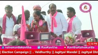 || Election Campaign || Veldhurthy village || Jagityal Mandal || Jagityal Dist. || 21-11-18 ||