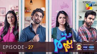 Hum Tum - Ep 27 - 29 Apr 22 - Presented By Lipton, Powered By Master Paints & Canon Home Appliances