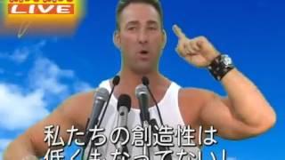 Billy Herrington Speech (niconico)