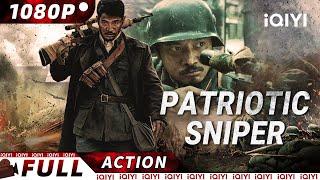 【ENG SUB】PATRIOTIC SNIPER | War Action |Hot Chinese Movie | iQIYI Action Movie