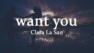 Clara La San - want you (lyrics)