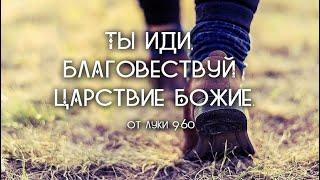 Христиане!Поднимайте ЗНАМЯ Христа!Есть много дорог и много путей,но только лишь Бог, ПУТЬ ЖИЗНИ моей