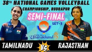 SEMI Final-1 | TAMILNADU VS RAJASTHAN| WOMAN| Set-3 38TH NATIONAL GAMES  VOLLEYBALL CHAMPIONSHIP2025