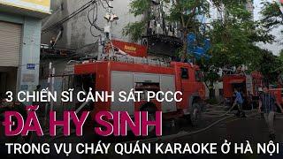 3 chiến sĩ cảnh sát PCCC hy sinh trong vụ cháy quán karaoke ở Hà Nội | VTC Now