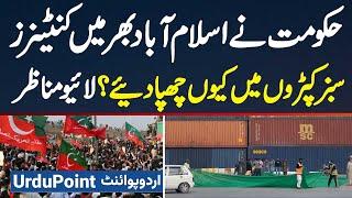 Hukumat Ne Islamabad Me Containers Green Kapron Me Kiyu Chupa Diye? 24 November Final Call Islamabad